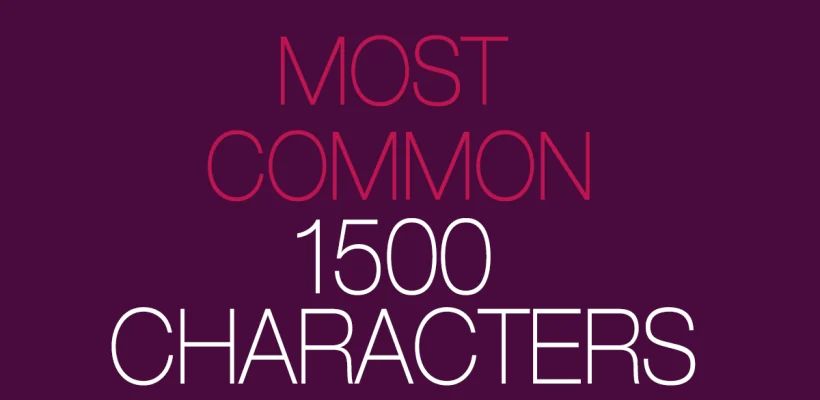 1500-most-common-characters-820x400 Most Common Chinese Characters 