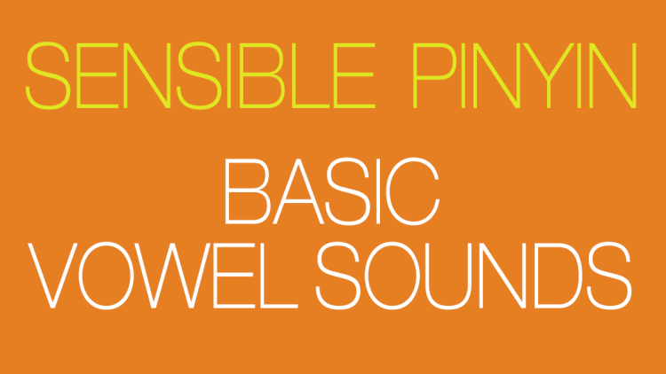 Pinyin Course: Basic Vowel Sounds