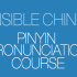Sensible Pinyin Course:  Introduction