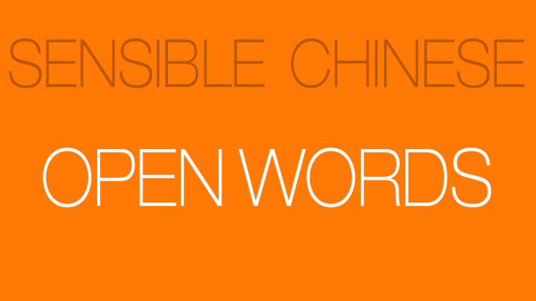 Openwords – Free Language Learning app with Open Data