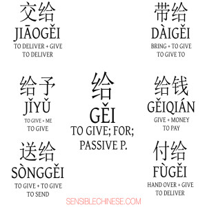 Words from Common Chinese Characters